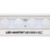 Ambient lighting UB1000 - white